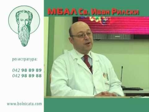 Д-р Димитър Петков, съдов хирург, за разширените вени