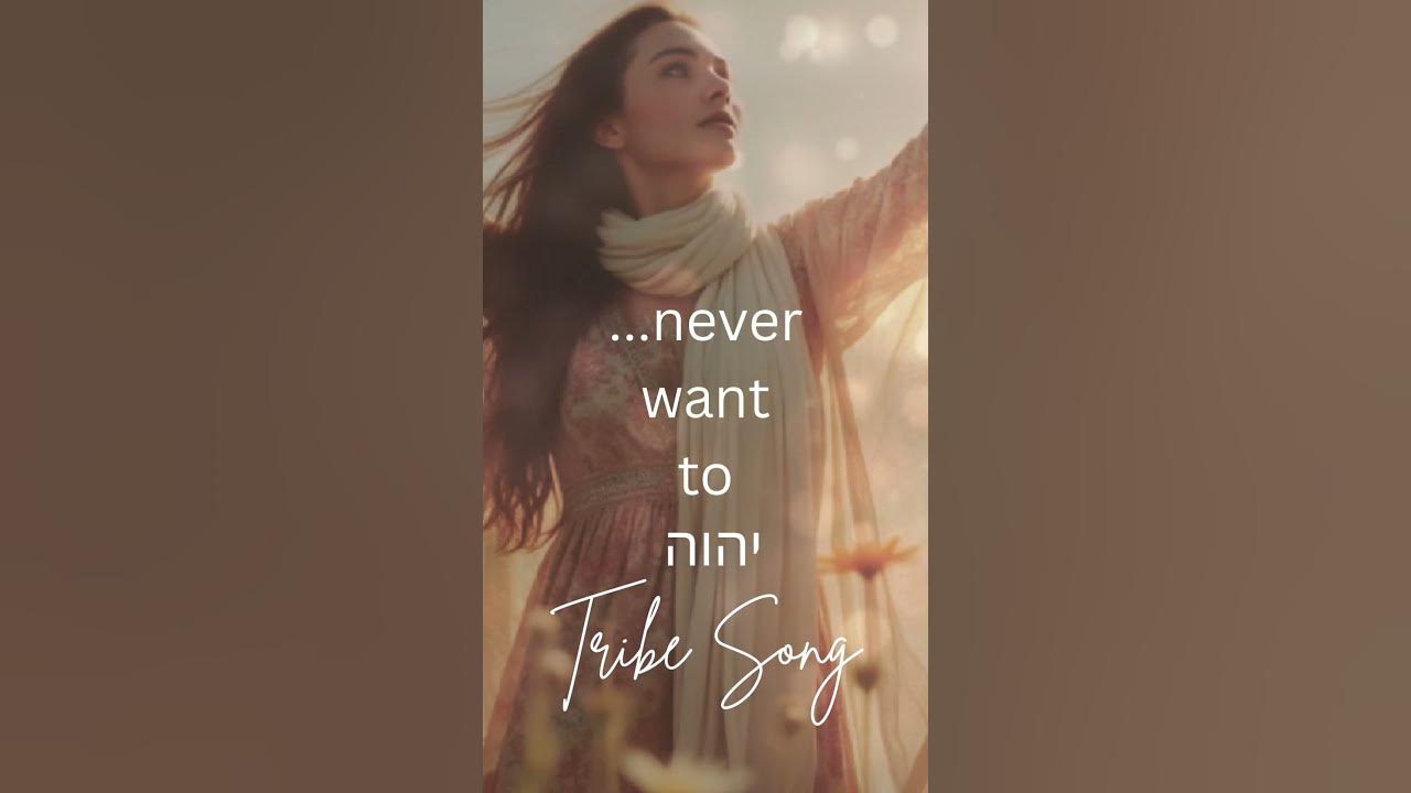 Your Word is a Love Song (I Can't Stop)