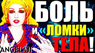видео: ТЕБЯ-ЛОМАЕТ! картинка: ТЕБЯ-ЛОМАЕТ!