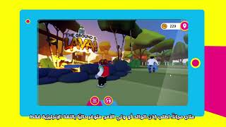 لعبة روبلوكس CN Game ON | إعلان screenshot 3