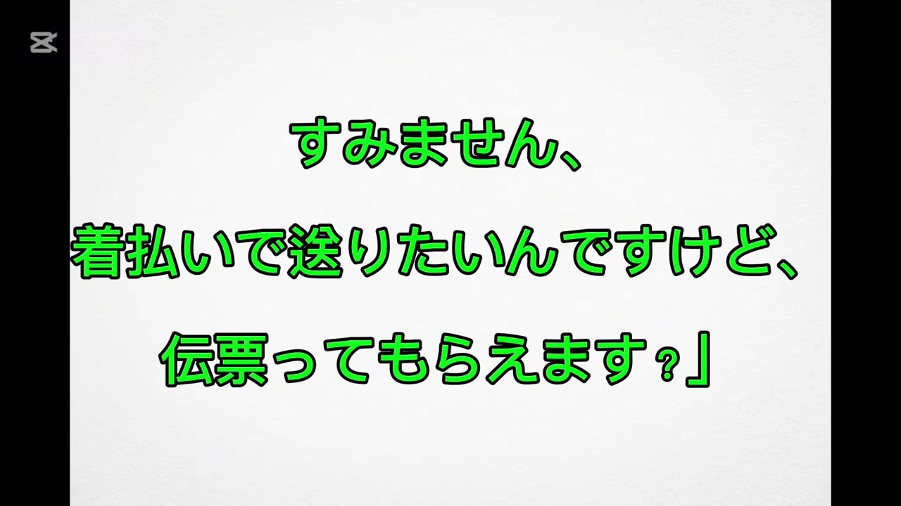 コンビニ(郵便局)ကနေဂျပန်တွင်းပစ္စည်းပို့နည်းပါ