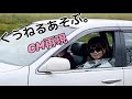 【CM再現】井上陽水さんになりきってみた!#shorts NISSAN CEFIRO