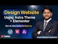 Learn WordPress Website Design &amp; Development Using Astra Theme + Elementor | Coach Manjeet Madhukar