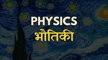 Foundations of Physics (HINDI/हिंदी में)