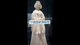 中国国家博物馆 十八件镇馆之宝，让课本走进现实#国博 #四羊方尊 #北京旅游攻略