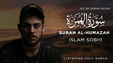 Surah Al Humazah (The Traducer) Islam Sobhi I سورة الهمزة اسلام صبحي