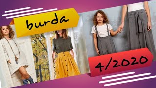 #Burda style magazine preview 4/2020  #مجلة بوردا ستايل عدد #أبريل / #نيسان ٢٠٢٠