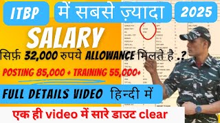 ITBP constable salary 2025 | ITBP salary per month | ITBP SALARY 2025 I ITBP training में salary screenshot 5