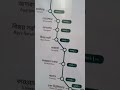 মেট্রো রেল ভাড়া ২০২৫