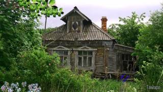 Домик у дороги. Михаил Евдокимов. Домик у дороги. Михаил Евдокимов.