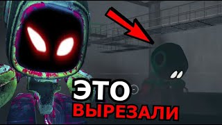 ВЫРЕЗАННАЯ ГЛАВА Poppy Playtime 2! Скрытые уровни, секреты, детали