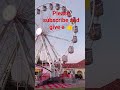 Bondi Vista Ferris Wheel..Bondi Beach ⛱️⛱️⛱️ NSW Australia.