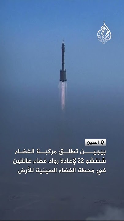         ..      22
 - نشر قبل 8 ساعة