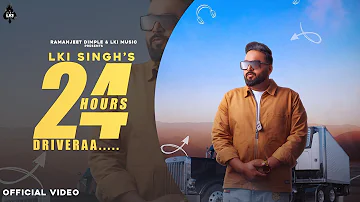 24 hours Drivera(OfficialVideo)|Lki Singh | New Punjabi Song | Truck Driver Song | Punjabi Song 2021