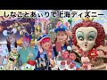 しなことあぃりで上海ディズニー🏰💞🇨🇳