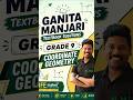 #GanitaManjari #CoordinateGeometry #Class9Maths #MathsNotes #CBSEMaths