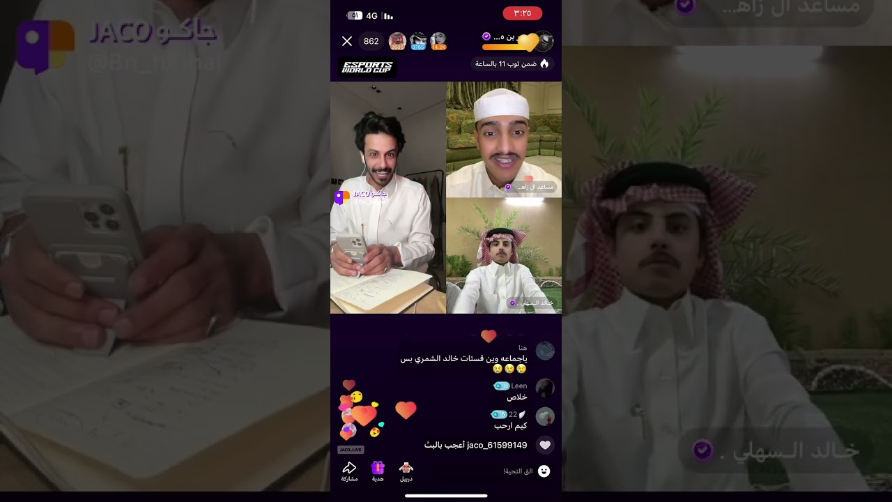 بث عمر بن هذال|٦يوليو| ج٣