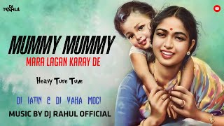 MUMMY MUMMY MARA LAGAN KARAY DE DJ JATIN DJ YAHA MOGI