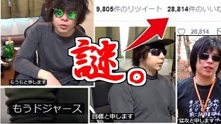 勝手にツイッターでバズるも、Youtubeに認識されない男。登録者なんて飾りです。