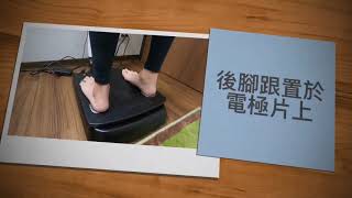 減重要知己知彼~了解你的身體組成很重要哦! #翰醫堂中醫診所