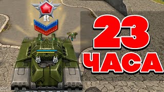 😱За 24 ЧАСА от НОВОБРАНЦА до ЛЕГЕНДЫ в ТАНКИ ОНЛАЙН 2023 ГОДУ !!