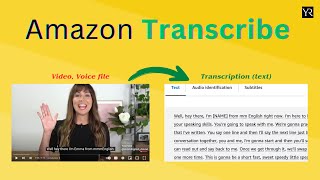 Amazon Transcribe - تبدیل صوت و ویدیو به متن
