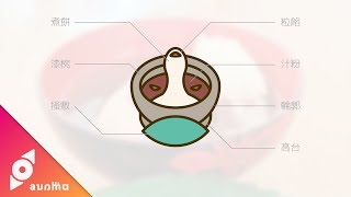 【Inkscapeの使い方】基本テク総復習！お汁粉アイコンを描こう #116 インクスケープ