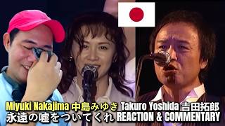 Miyuki Nakajima 中島みゆき x Takuro Yoshida 吉田拓郎 - 永遠の嘘をついてくれ REACTION