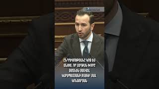 Ընդդիմությանը կոչ եմ անում, որ այդքան խորը չմտնեն Սամվել Կարապետյանի քսակի մեջ․ Կոնջորյան