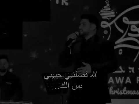 حسين الغزال..