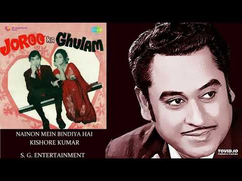 rare---nainon-mein-bindiya-hai---kishore-lata---joroo-ka-ghulam(1972)---kalyanji-anandji