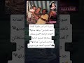 صورة نادرة من طفولة الفنانة ناهد السباعي برفقة جدتها الفنانة الراحلة صورة نادرة من طفولة الفنانة ناهد السباعي برفقة جدتها الفنانة الراحلة