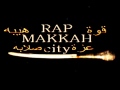 راب دي جي ياسر مكة ثوووقز ثورة المايك2 