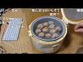 【コメ付き】焼売食べてみた【アル中カラカラ】
