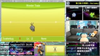 20150729 Pokémon ORAS - 卡比兄弟登場 Four Doubles (1/6)
