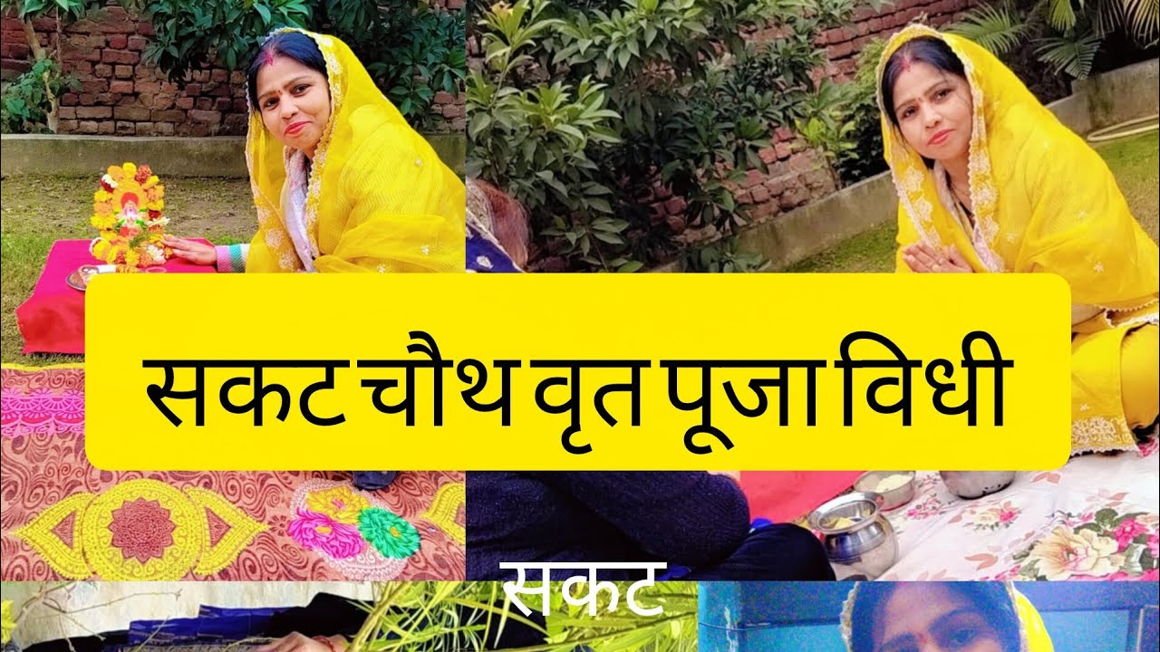  6 जनवरी 2026 