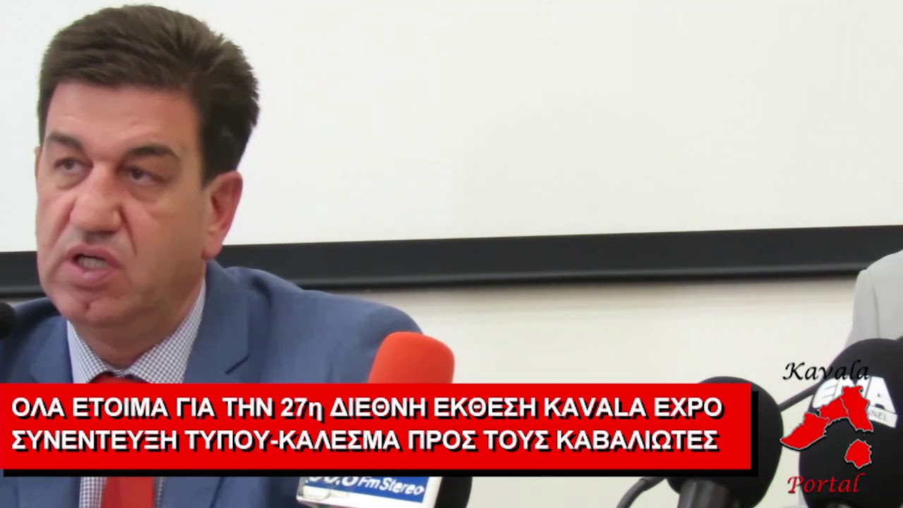 Ραντεβού με γηγενείς Αμερικανούς