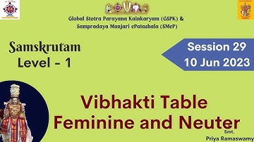 Session 29 - Vibhakti Table - Feminine & Neuter - 10-06-2023  - Smt Priya Ramaswamy