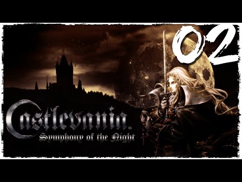 Видео: Магическая машина смерти | Прохождение Castlevania Symphony of the Night - Серия №2