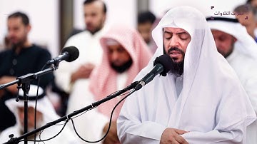 سورة البروج كاملة | القارئ الشيخ وديع اليمني | محراب التلاوات والعلم
