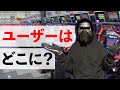 【パチンコ時代到来】凱旋撤去後の動きと投資先