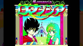 BGM] [PC-8801mkIISR] [opn] ロマンシア [Romancia] - YouTube