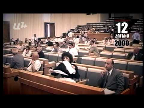 Օրացույց հունիսի 12-ը Սպանվեց Մոնթեն