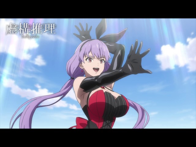 期間限定】七瀬かりん「火炎放射器とわたし」PV（TVアニメ『虚構推理