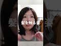 髪カット失敗(。^。^。)