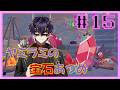 〖ぽこ あ ポケモン〗ヤミラミのイベントが始まる!〖#15〗