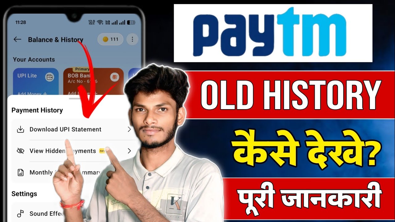 Paytm TRANSACTION OLD History Kaise Check Kare 📋 | Paytm Me Transaction Details Dekhne Ka Tarika