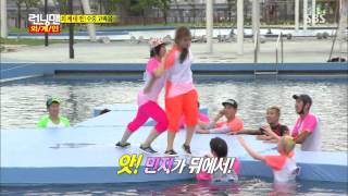런닝맨 20130728 #20(7)