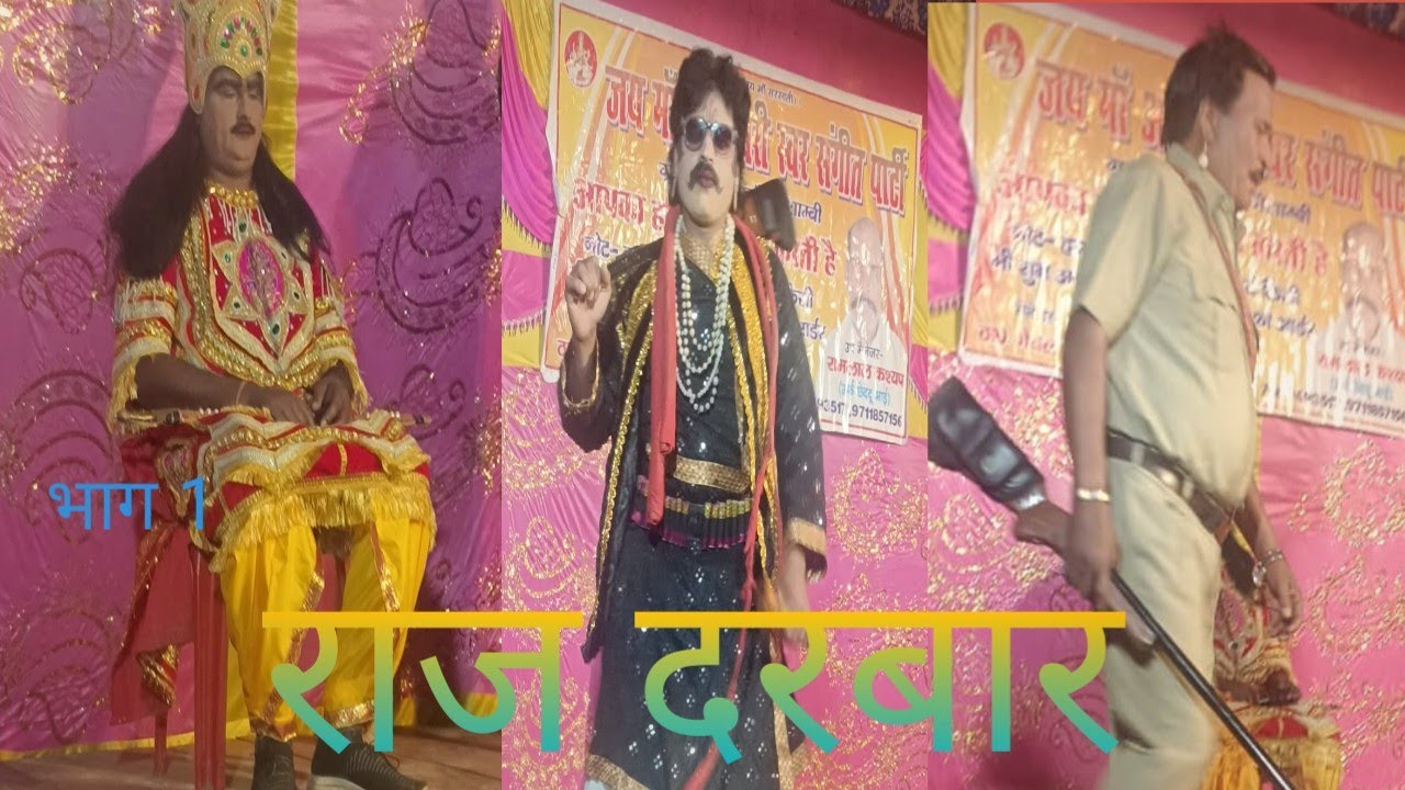 जय मां आंदेश्वरी स्वर संगीत पार्टी अन्धावां  कौशाम्बी मैनेजर प्रदीप कुमार मो 9838029884 