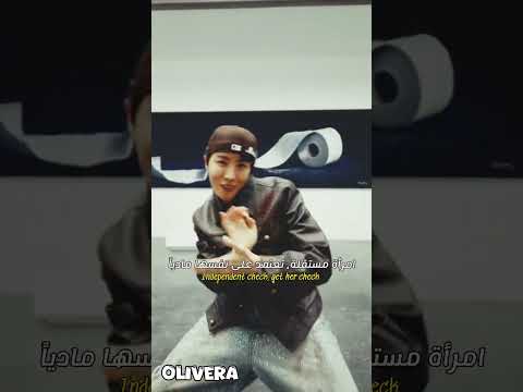 ترجمتي الاغنيه جيهوب مونا ليزا     اوليفارا تحب متابعينها جيش اوليفارا   